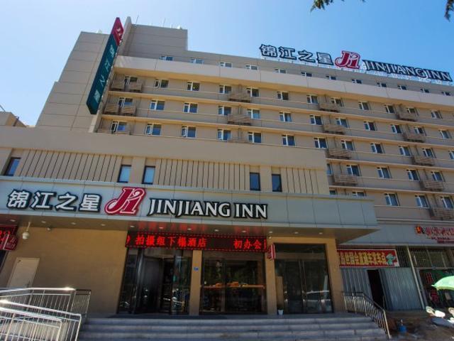Jinjiang Inn Qingdao Chongqing South Road Metro Buitenkant foto